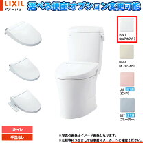 楽天市場】アメージュzリトイレの通販