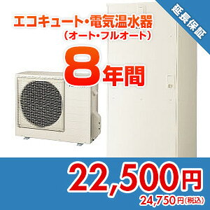 Z݃hbgR yۏ؁z񂵂ۏ؃vX GRL[gEdCiI[gEtI[gj 8N anshin02