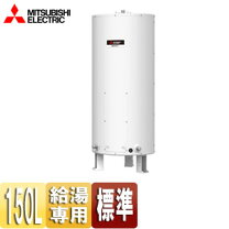 楽天市場】三菱電気温水器 標準配管セット ba－t12gの通販