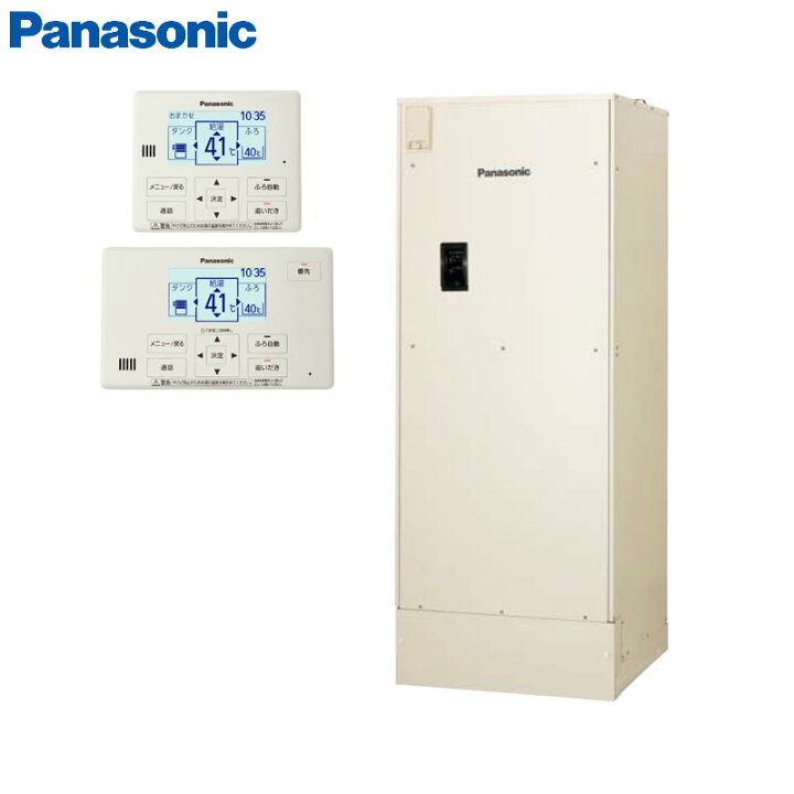 楽天市場】パナソニック 【工事費込】電気温水器 ユポカ 