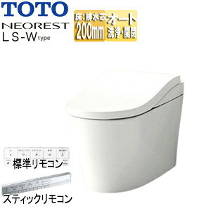 yzTOTO ^NXgC lIXgLS-W^Cv LS-W :rc200mm :Io ^NX֊ ʒn n() zCg CES9970#NW1