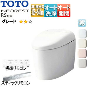 yzTOTO ^NXgC lIXgRS^Cv RS2 :rc305`540mm :Io ^NX֊ n(q[^[t֊Ep) CES9520HMR#***