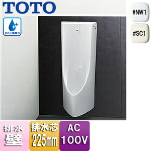 yzTOTO ֊  Ǌ| V :rc225mm AC100V ߐ^Cv ꂢې ʒn UFS900JS