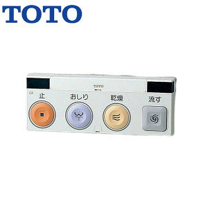 TOTO 炭炭R ~EEE TCA337#NW1