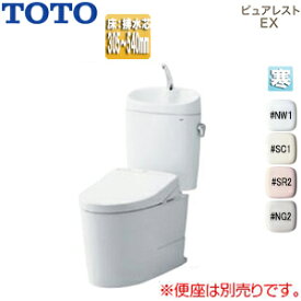 【送料無料】TOTO 組み合わせトイレ ピュアレストEX 床:排水芯305〜540mm リモデル 手洗い有り 組み合わせ便器 セフィオンテクト 寒冷地(水抜方式・室内暖房併用方式) CS400BM+SH401BN