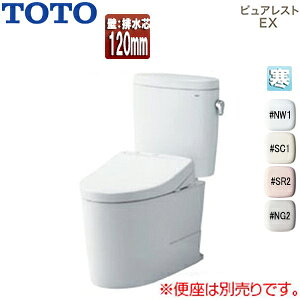 【送料無料】TOTO 組み合わせトイレ ピュアレストEX 壁:排水芯120mm 手洗い無し 組み合わせ便器 セフィオンテクト 寒冷地(流動方式) CS400BP+SH400BF
