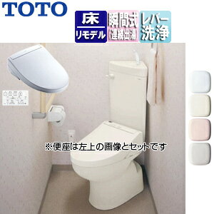 yzTOTO gݍ킹gCZbg RpNgfR[i[^Cv :rc386`471mm 􂢗L t[^N EHVbgSSV[Y SS2 ʒn CS510BM+SS511BABFS+TCF6544+HP430-7
