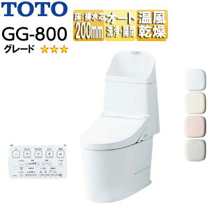 yzTOTO ̌^gC GG-800 GG3-800 :rc200mm 􂢗L ^N֊ ʒn n() CES9335R