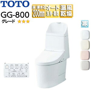 yzTOTO ̌^gC GG-800 GG3-800 :rc200mm 􂢗L ^N֊ n(q[^[t֊Ep) CES9335HR