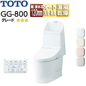 yzTOTO ̌^gC GG-800 GG3-800 :rc120mm 􂢗L ^N֊ ʒn n() CES9335PR