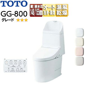 yzTOTO ̌^gC GG-800 GG3-800 :rc148/155mm 􂢗L ^N֊ ʒn n() CES9335PXR