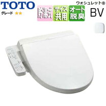 楽天市場】toto ウォシュレット tcf2221の通販 