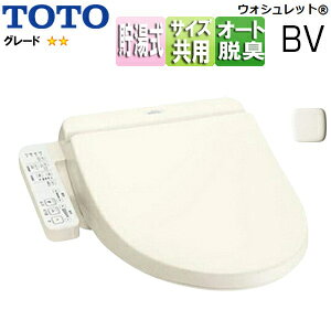 yzTOTO ֍ EHVbgBV BV2  pTCY g[֍ I[gEL pXeAC{[ TCF2223E#SC1