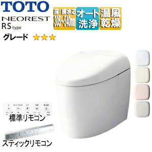 yzTOTO ^NXgC lIXgRS^Cv RS3 :rc305`540mm :Io ^NX֊ ʒn n() CES9530M#***