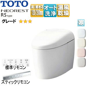 yzTOTO ^NXgC lIXgRS^Cv RS3 :rc120/200mm :Io ^NX֊ n(q[^[t֊Ep) CES9530HF#***
