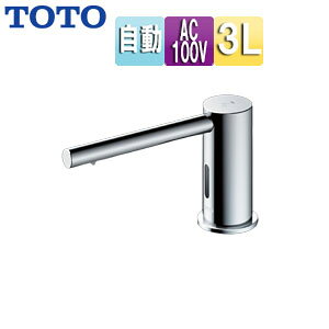 TOTO �������΂��񋟋��� �� �ی^ �^���N�Z�b�g 3L 1�A ��28 ����77mm ���[�X�� TLK07S01JA