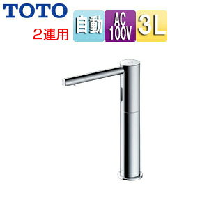 TOTO �������΂��񋟋��� �� �ی^ �^���N�Z�b�g 3L 2�A ��28 ����180mm ���[�X�� TLK07S06JA
