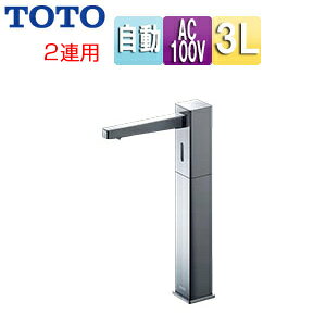 TOTO ���������΂��񋟋��� �� �p�^ �^���N�Z�b�g 3L 2�A ��28 ����226.4mm ���[�X�� TLK08S10JA