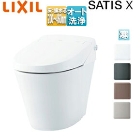 LIXIL タンクレストイレ サティスXタイプ XR6 床:排水芯200〜460mm リトイレ ECO6 タンクレス便器 寒冷地(ヒーター付便器) 寒冷地(水抜併用方式) YHBC-X10H/***+DV-X116H/***