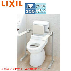 LIXIL ●組み合わせトイレ 車いす対応便器 床:排水芯200mm 手洗い無し 組み合わせ便器 アクアセラミック 一般地 ピュアホワイト YBC-220SK/BW1+DT-K250/BW1