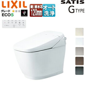 LIXIL タンクレストイレ サティスGタイプ G5 壁:排水芯120mm ECO5 タンクレス便器 一般地 寒冷地(水抜方式) 寒冷地(流動方式) YBC-G30P+DV-G315P