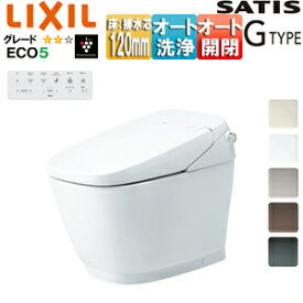 LIXIL タンクレストイレ サティスGタイプ GR6 床:排水芯120mm ECO5 タンクレス便器 一般地 寒冷地(水抜方式) 寒冷地(流動方式) YBC-G30H(120)+DV-G316H