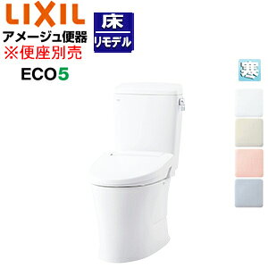 LIXIL 組み合わせトイレ アメージュ便器 フチレス 床:排水芯120/200〜580mm 手洗い無し ECO5 組み合わせ便器 ハイパーキラミック 寒冷地(水抜方式) BC-Z30H+DT-Z350HN
