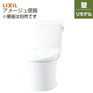 LIXIL 組み合わせトイレ アメージュ便器 フチレス 壁:排水芯155mm 手洗い無し ECO5 組み合わせ便器 ハイパーキラミック 一般地 BC-Z30PM+DT-Z350PM