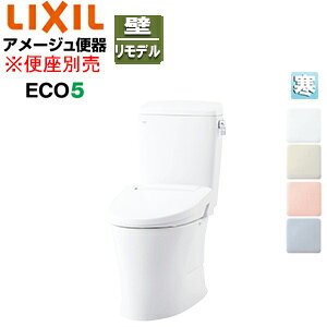 LIXIL 組み合わせトイレ アメージュ便器 フチレス 壁:排水芯155mm 手洗い無し ECO5 組み合わせ便器 ハイパーキラミック 寒冷地(流動方式) BC-Z30PM+DT-Z350PMW
