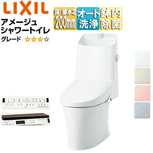 LIXIL 一体型トイレ アメージュシャワートイレ Z4 床:排水芯200mm 手洗い有り ハイパーキラミック 一般地 BC-Z30S+DT-Z384/***