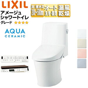LIXIL ̌^gC A[WV[gC ZR6 :rc120E200`580mm 􂢖 ANAZ~bN ʒn YBC-Z30H+DT-Z356H/***