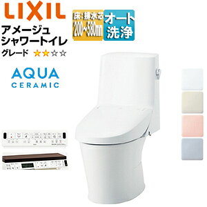 LIXIL ̌^gC A[WV[gC ZR2 :rc120E200`580mm 􂢖 ANAZ~bN ʒn YBC-Z30H+DT-Z352H/***