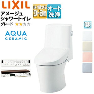 LIXIL ̌^gC A[WV[gC ZR2 :rc120E200`580mm 􂢖 ANAZ~bN n YBC-Z30H+DT-Z352HN/***