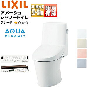 LIXIL ̌^gC A[WV[gC ZR1 :rc120E200`580mm 􂢖 ANAZ~bN ʒn YBC-Z30H+DT-Z351H/***