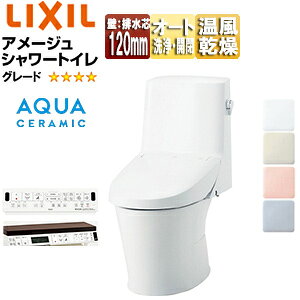 LIXIL ̌^gC A[WV[gC Z6 :rc120mm 􂢖 ANAZ~bN ʒn YBC-Z30P+DT-Z356/***