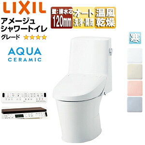 LIXIL ̌^gC A[WV[gC Z6 :rc120mm 􂢖 ANAZ~bN n YBC-Z30P+DT-Z356N/***