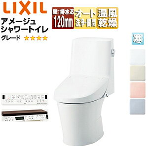 LIXIL ̌^gC A[WV[gC Z6 :rc120mm 􂢖 nCp[L~bN n BC-Z30P+DT-Z356N/***