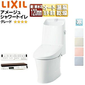 LIXIL ̌^gC A[WV[gC Z6 :rc120mm 􂢗L nCp[L~bN n() BC-Z30P+DT-Z386W/***