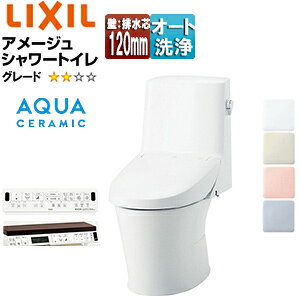 LIXIL ̌^gC A[WV[gC Z2 :rc120mm 􂢖 ANAZ~bN ʒn YBC-Z30P+DT-Z352/***