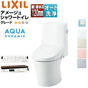LIXIL ̌^gC A[WV[gC Z2 :rc120mm 􂢖 ANAZ~bN n() YBC-Z30P+DT-Z352W/***