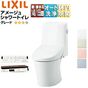 LIXIL ̌^gC A[WV[gC ZM4 :rc148E155mm 􂢖 nCp[L~bN ʒn BC-Z30PM+DT-Z354PM/***