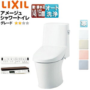 LIXIL ̌^gC A[WV[gC ZM2 :rc148E155mm 􂢖 nCp[L~bN n() BC-Z30PM+DT-Z352PMW/***