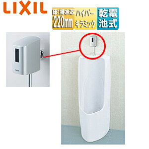 LIXIL ֊Zbg ` u :rc220mm I[gtbVU gbvE nCp[L~bN ʒn sAzCg U-321RM/BW1+OKU-AT131SD-set