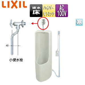LIXIL ֊Zbg ` u :rc220mm ŒR} nCp[L~bN q[^[t֊/p n sAzCg U-331RMH/BW1+UF-8R-U-set