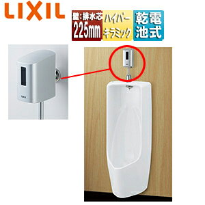 LIXIL ֊Zbg ` Ǌ|჊bv :rc225mm I[gtbVU gbvt nCp[L~bN ʒn sAzCg U-406RU/BW1+OKU-AT131SD-set