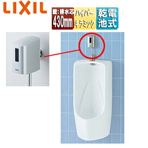 LIXIL ֊Zbg ` Ǌ| :rc430mm I[gtbVU gbvt nCp[L~bN ʒn sAzCg U-411R/BW1+OKU-AT131SD-set