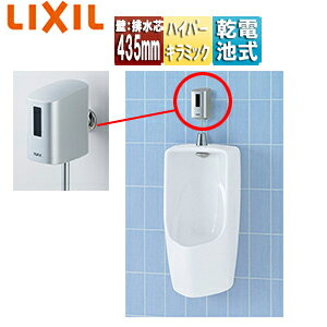 LIXIL ֊Zbg ` Ǌ| :rc435mm I[gtbVU gbvt nCp[L~bN ʒn sAzCg U-431R/BW1+OKU-AT131SD-set