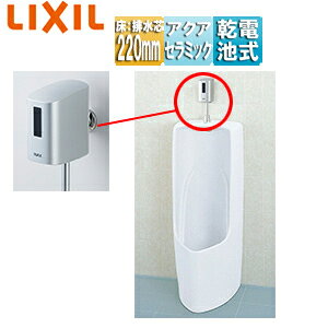 LIXIL ֊Zbg ` u :rc220mm I[gtbVU gbvE ANAZ~bN ʒn sAzCg YU-321RM/BW1+OKU-AT131SD-set