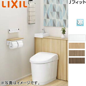 LIXIL VXegC JtBbg H5 I^ :rc120/200`550mm Ԍ750`800mm 􂢗L [t֊ ANAZ~bN n() YDS-H385H1W/***