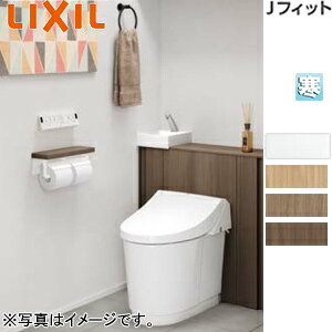 LIXIL VXegC JtBbg H1 I^ :rc120/200`550mm Ԍ750`800mm 􂢗L [t֊ ANAZ~bN n() YDS-H381H1W/***